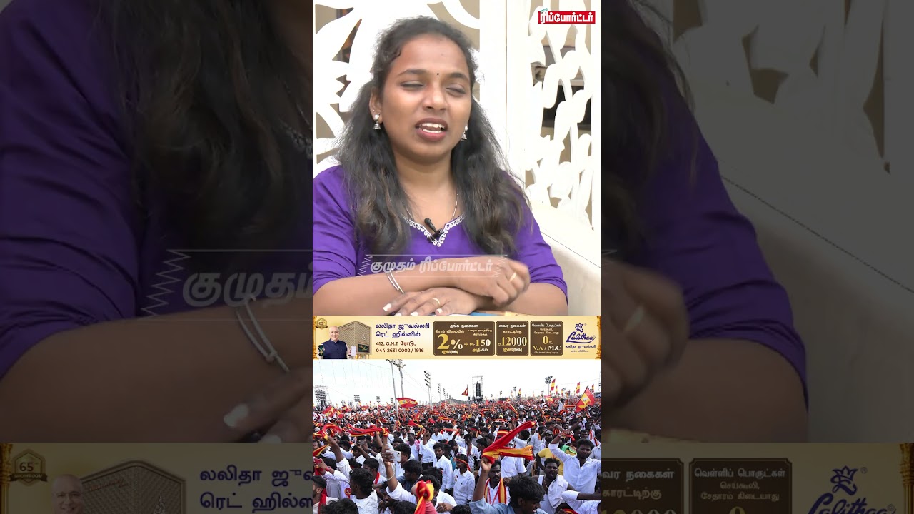 மக்கள்னு சொல்லாதீங்க தற்குரி-ன்னு சொல்லுங்க..!  | Umapathy Interview | CM Vijay
