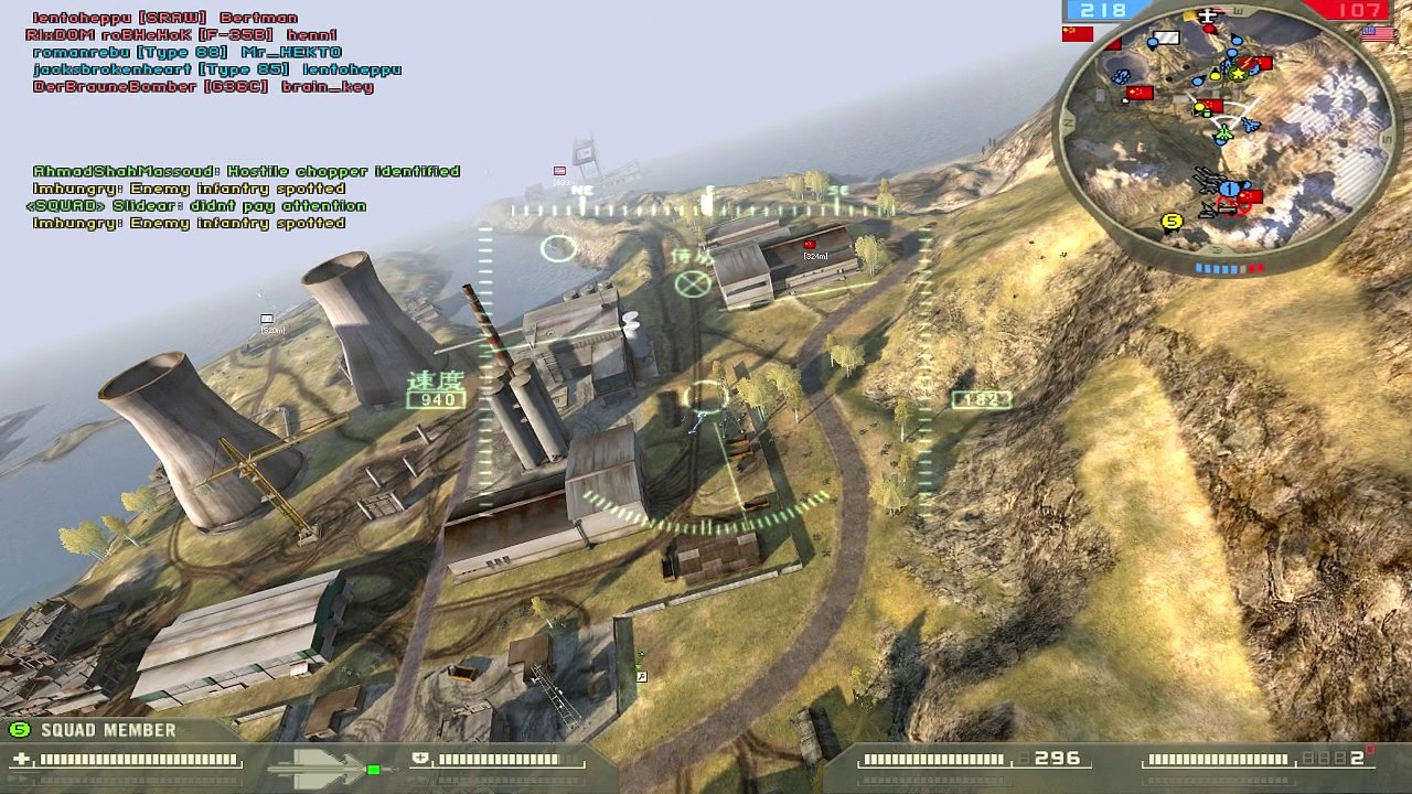 Battlefield 2 Dalian Plant Multiplayer Jet Gameplay