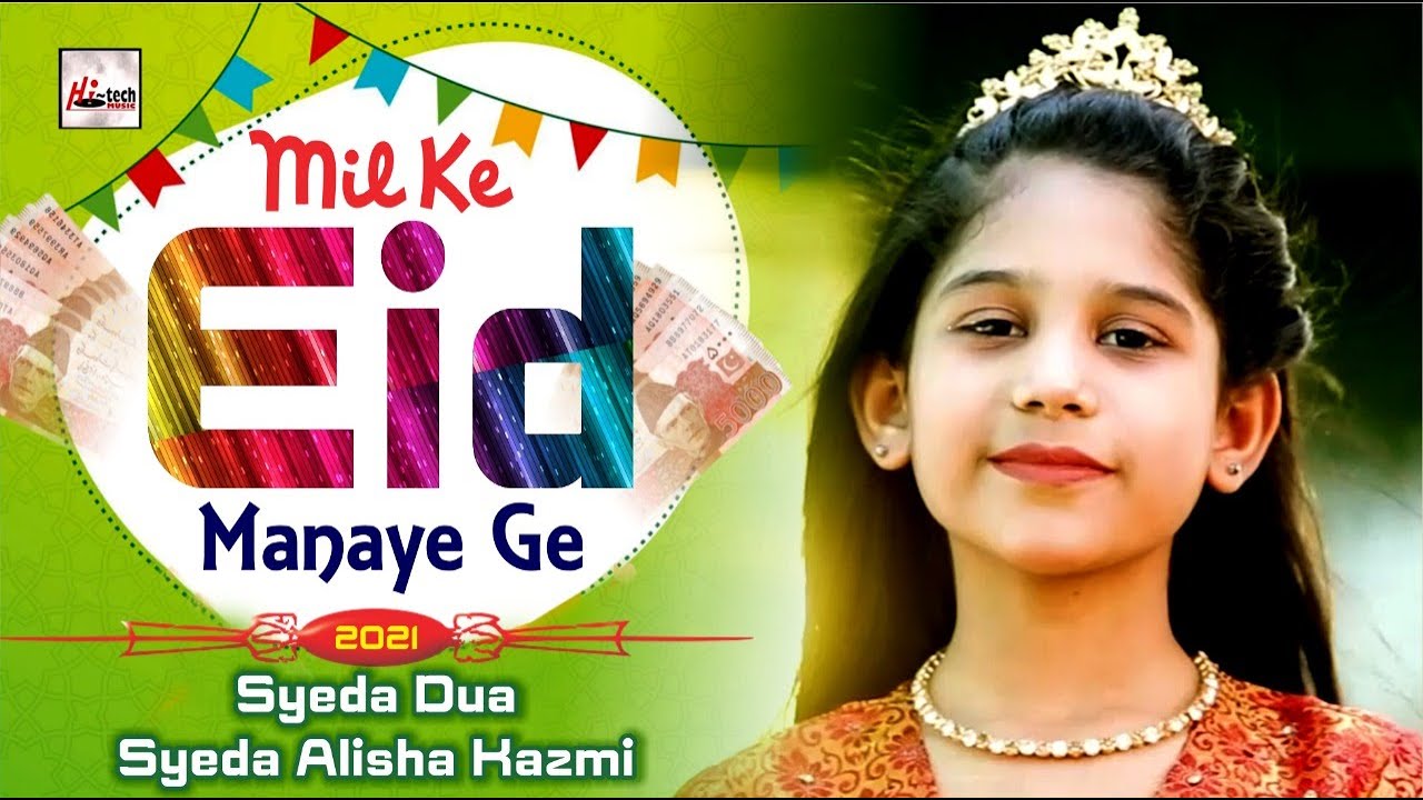 2021 Kids Nasheed | Eid Mubarak - Mil Ke Eid Manaye Ge | New Best Kids Special Naat Sharif | Tip Top