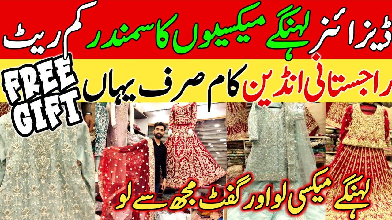 🎉Mega Sale🎉Lehanga & Maxi Bridal Lehanga Maxi Rawalpindi|Affordable Bridal Maxi|Bridal Lehanga UK