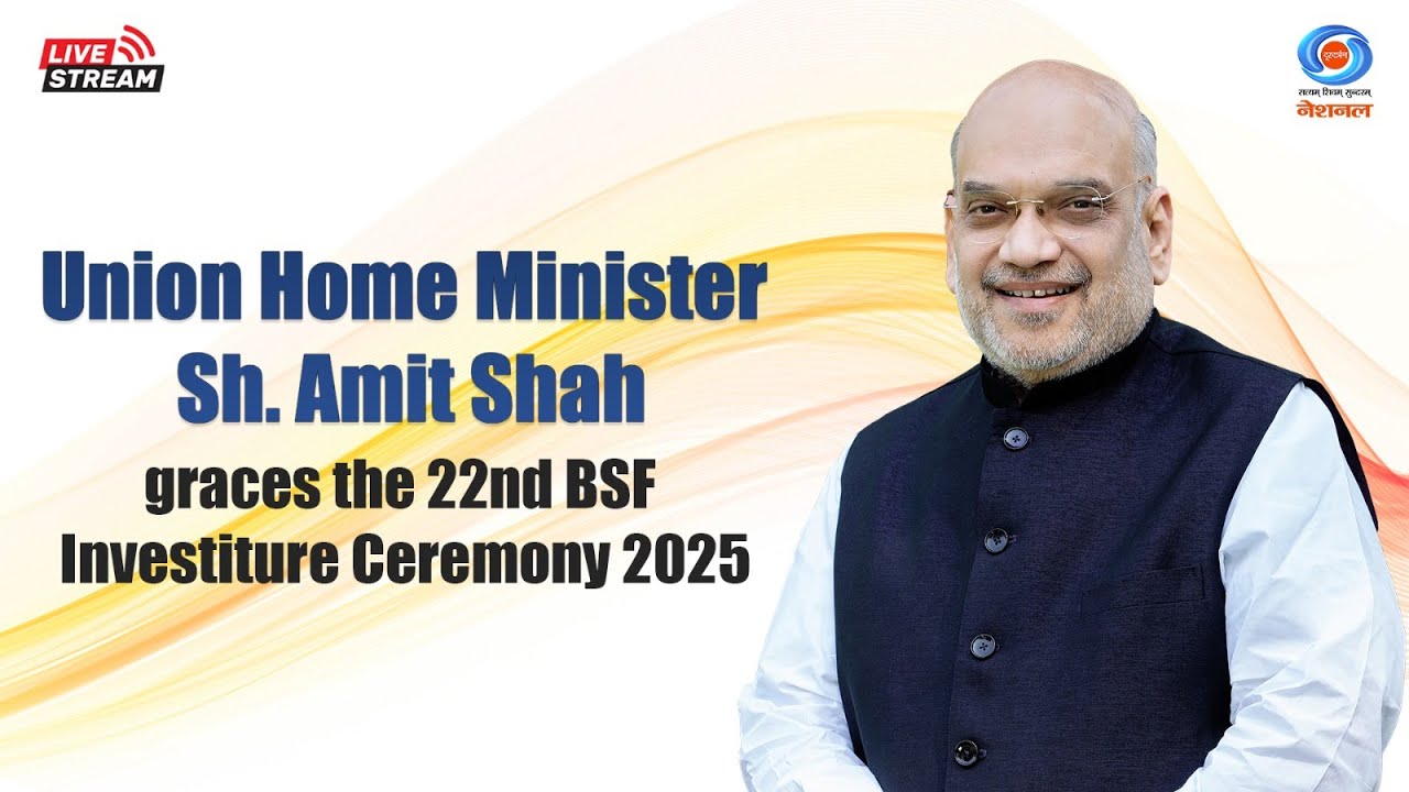 LIVE: Union Home Minister Amit Shah graces the 22nd BSF Investiture Ceremony 2025