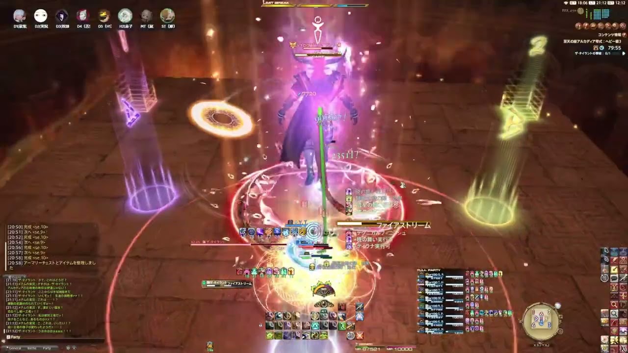 【FF14】至天の座アルカディア零式　ヘビー級 3層　初クリア【踊り子視点 / DNC PoV / VCあり】