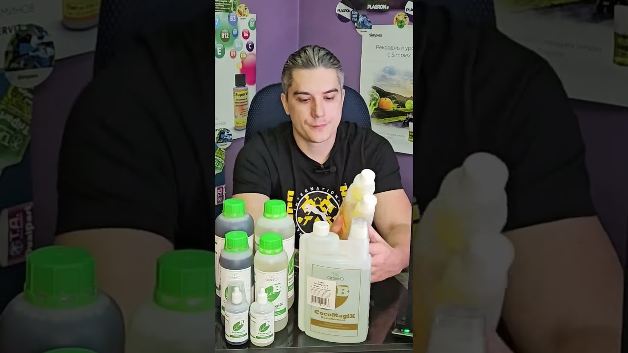 Grobro CocoMagiX российский аналог canna coco a&b