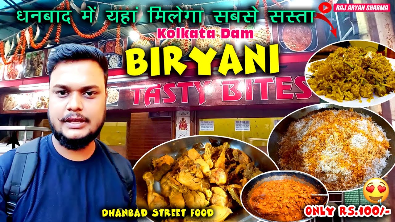 धनबाद में सबसे सस्ती कोलकाता दम बिरयानी कैसे बनती है. full recipe |Dhanbad Street Food