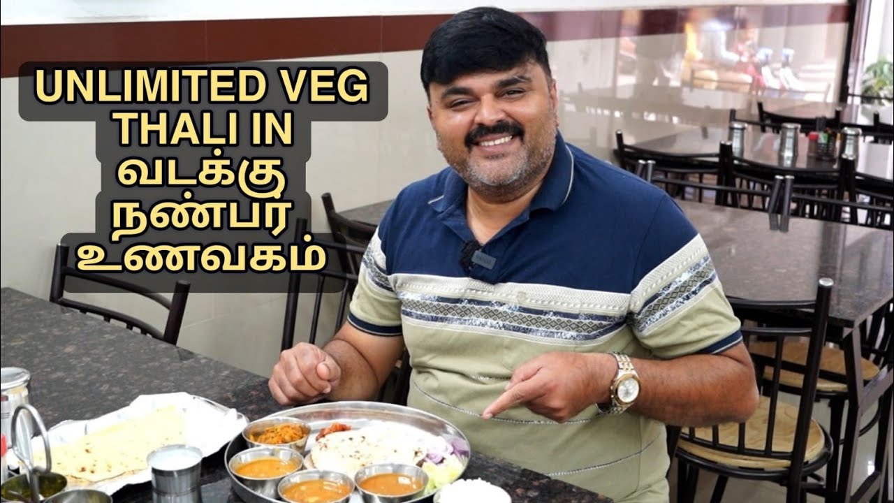 வடக்கு நண்பரின் Unlimited சாப்பாடு | சுக்ரவார்பேட்டையில் ஒரு Bhojanalaya!!