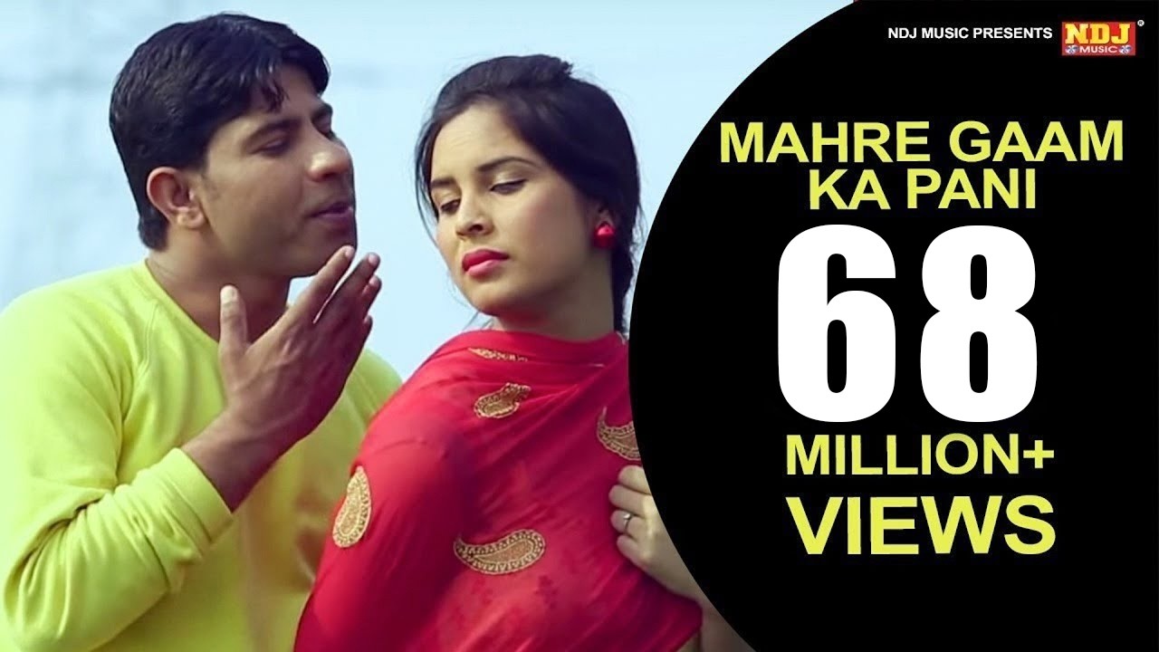 म्हारे गाम का पानी || Mahre Gaam Ka Pani || New Haryanvi Song 2016 || Meeta Baroda || Raju Punjabi