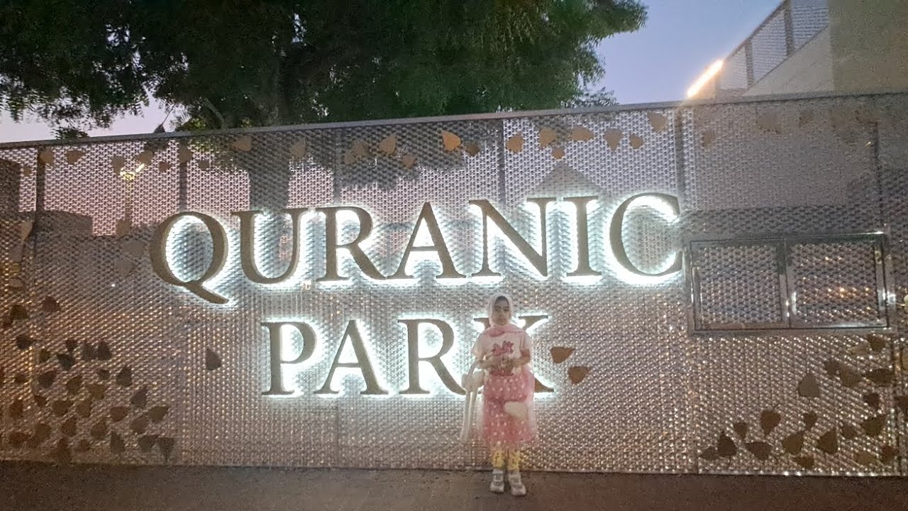 Miracle cave in Dubai Quranic Park Khawaneej || Miracles of Quran || Quranic Park || Dubai