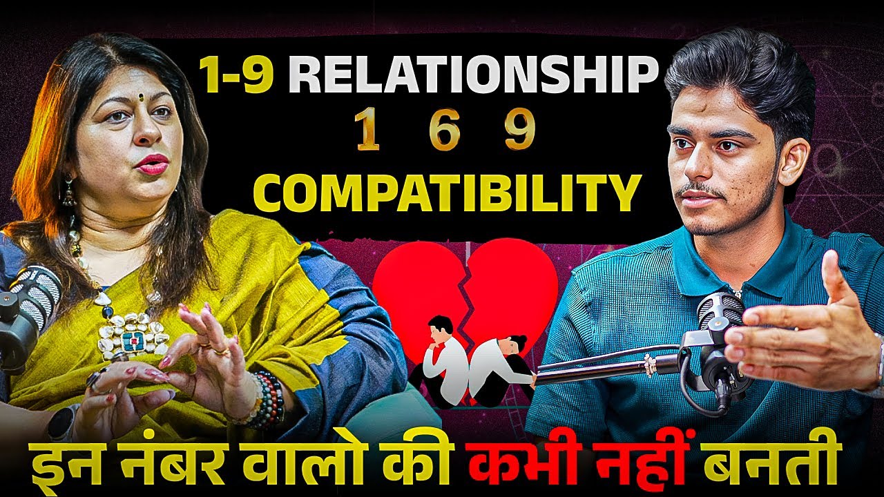 Numerology  1 to 9 numbers wealth & relationships secrets | इन नंबर वालों की कभी नहीं होगी शादी