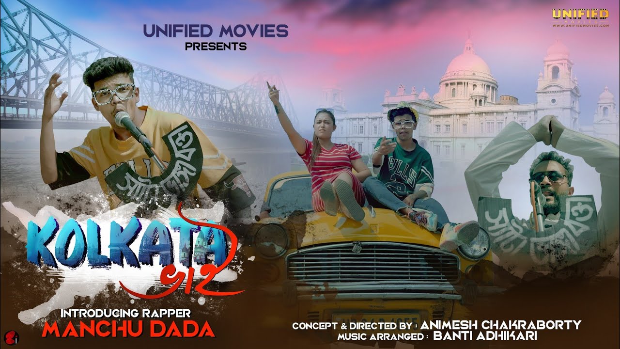 kolkata Bhai Rap Song MANCHU DADA