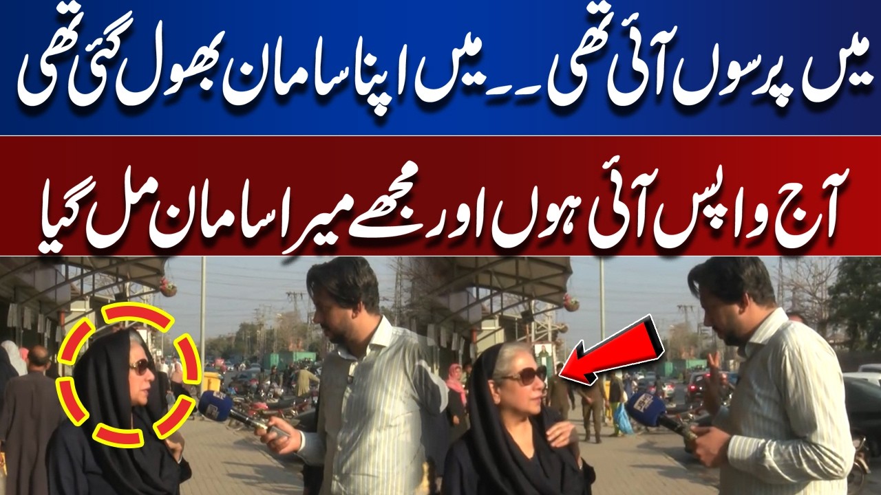 Forgot My Belongings – Came Back Today and Got Everything! |  Bina Mazrat