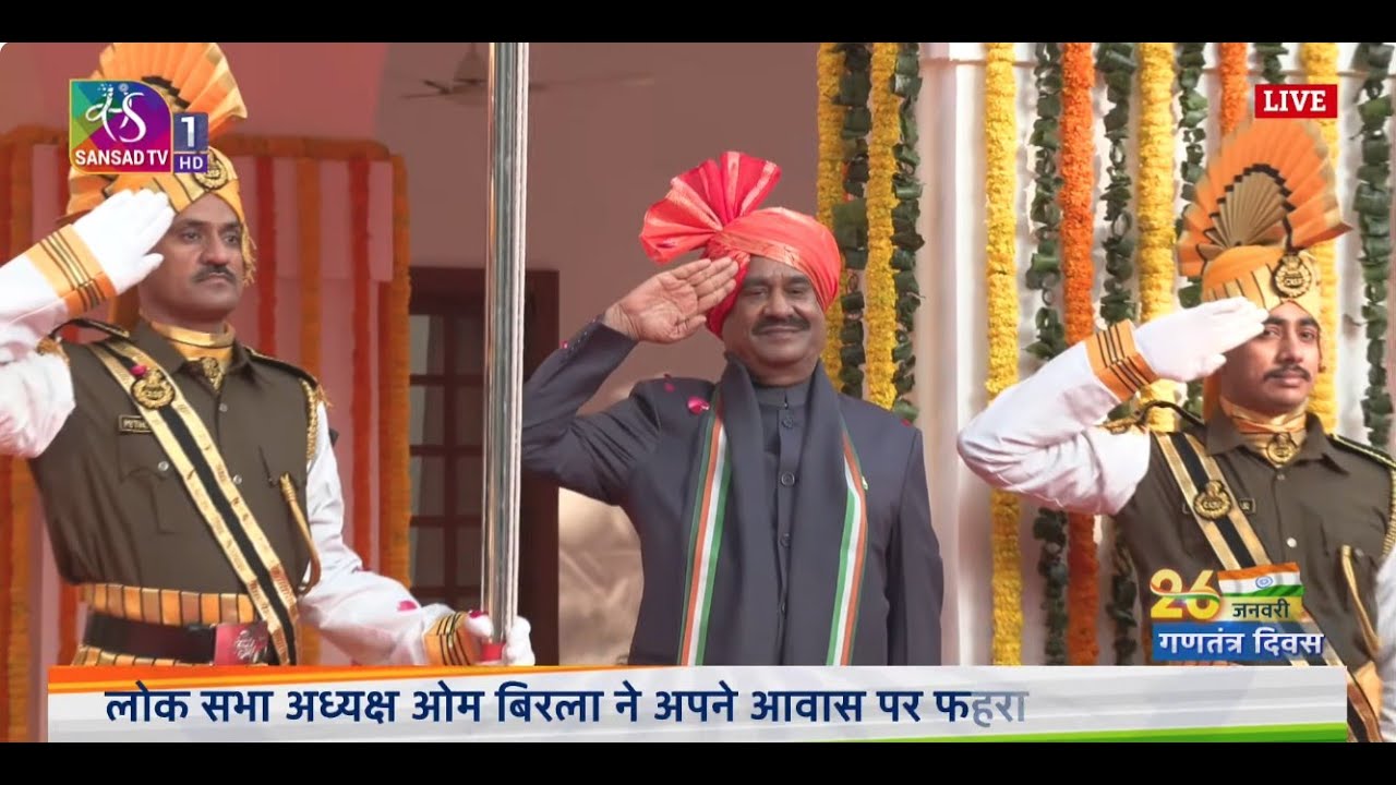 LS Speaker Om Birla hoists the National Flag at his residence on the 77th Republic Day| 26 Jan, 2026