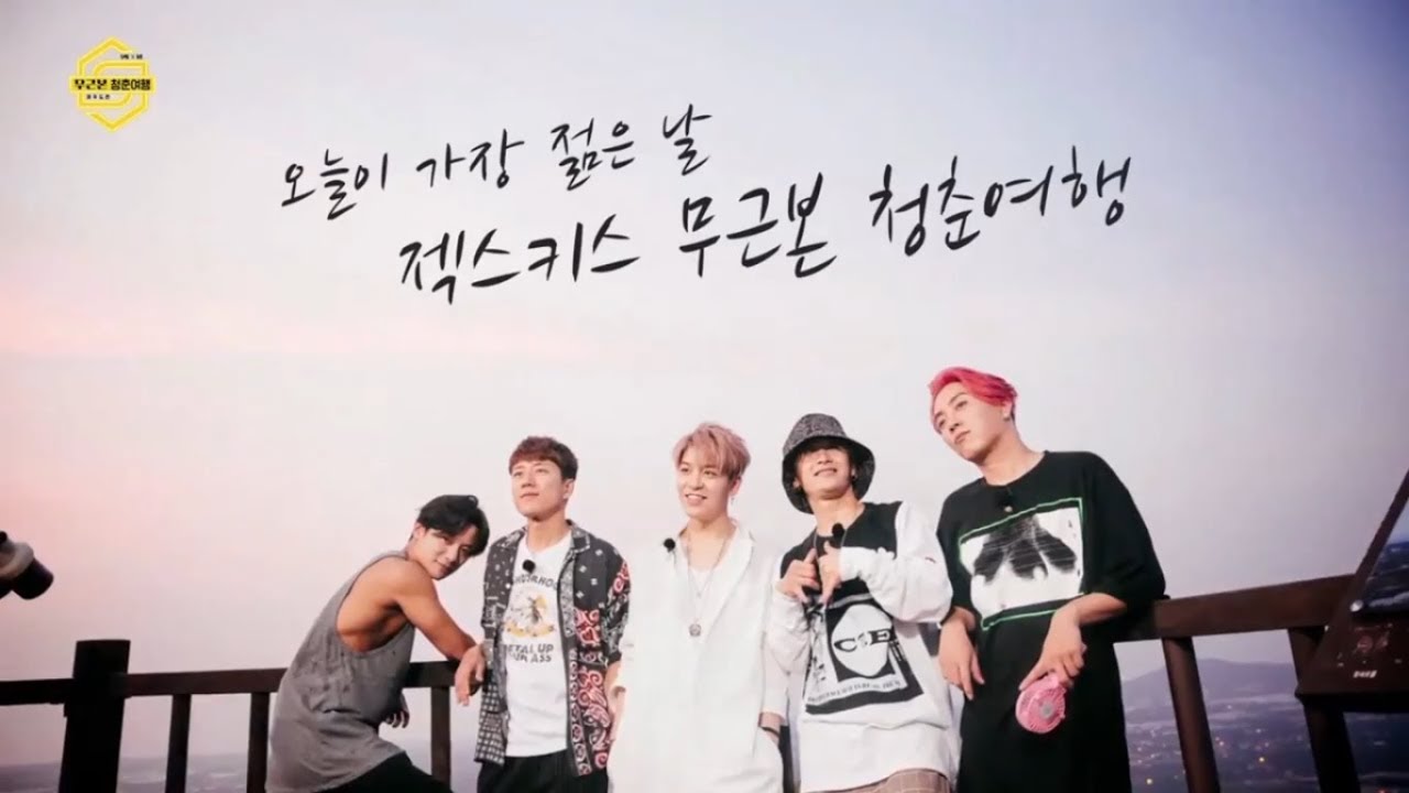 N.F.Y.T EP07 [ENG SUB] - Final Episode