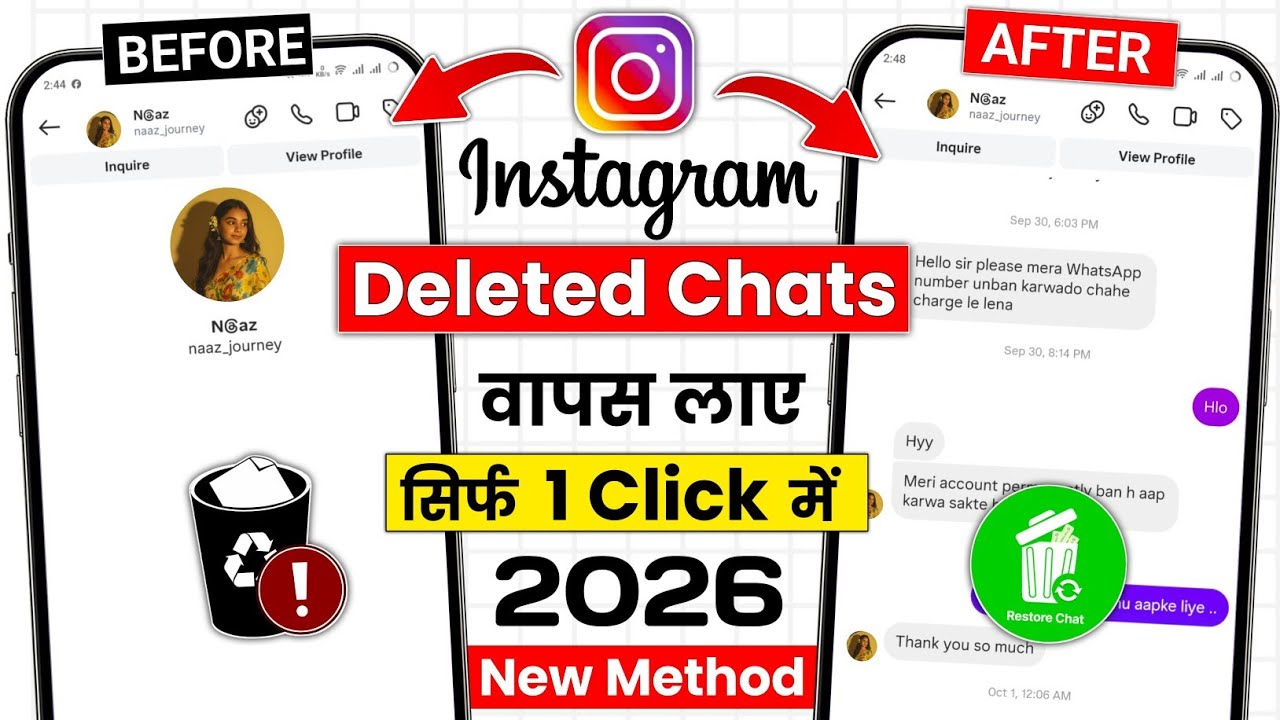How to Recover Instagram Deleted Chat | How to Recover Deleted Chats on Instagram | Deleted Chats