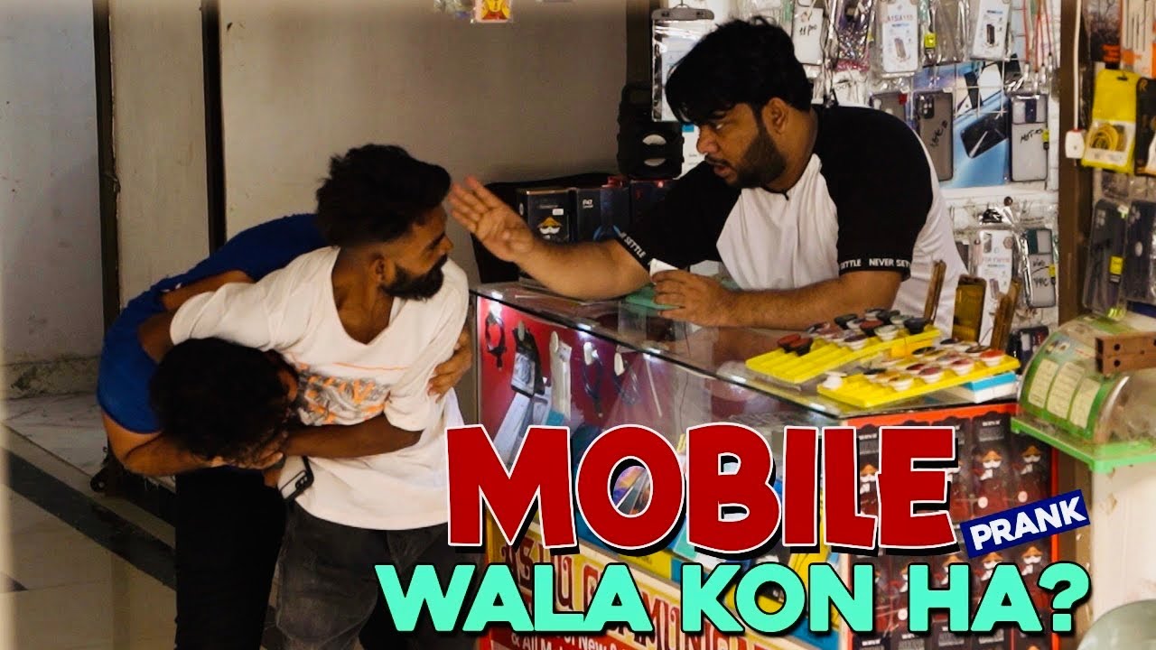 | MOBILE WALA KAUN HAI PRANK | By Nadir Ali & Ahmed Khan in | P4 Pakao | 2022