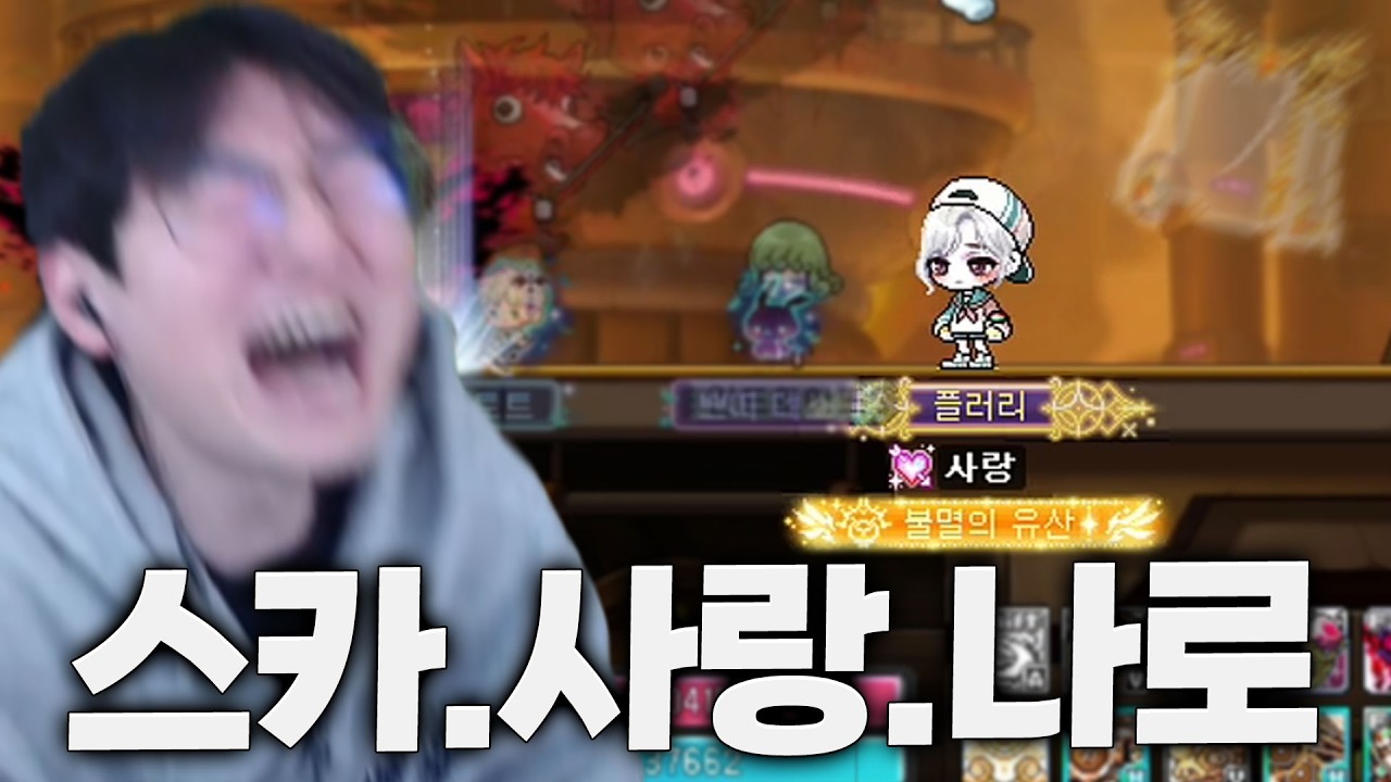 스카니아 의문의 나로를 조심하십시오.