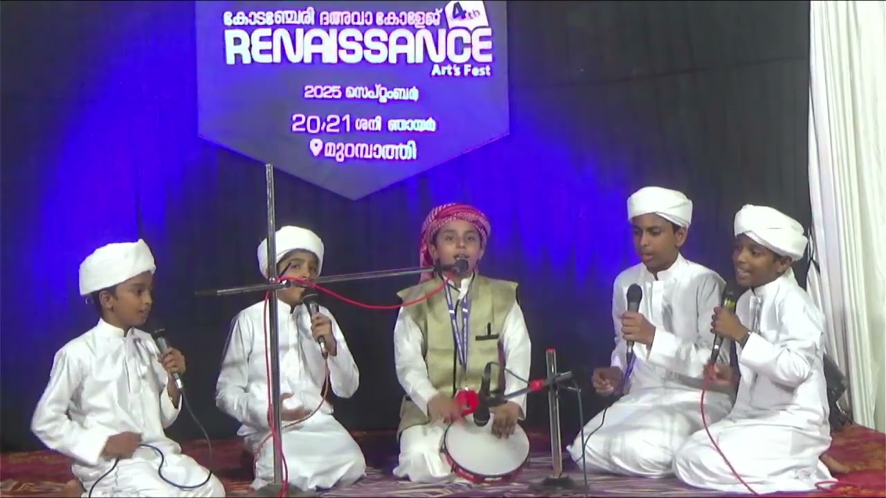 RENAISSANCE ART'S FEST | KODENCHERY DA'WA STUDENTS
