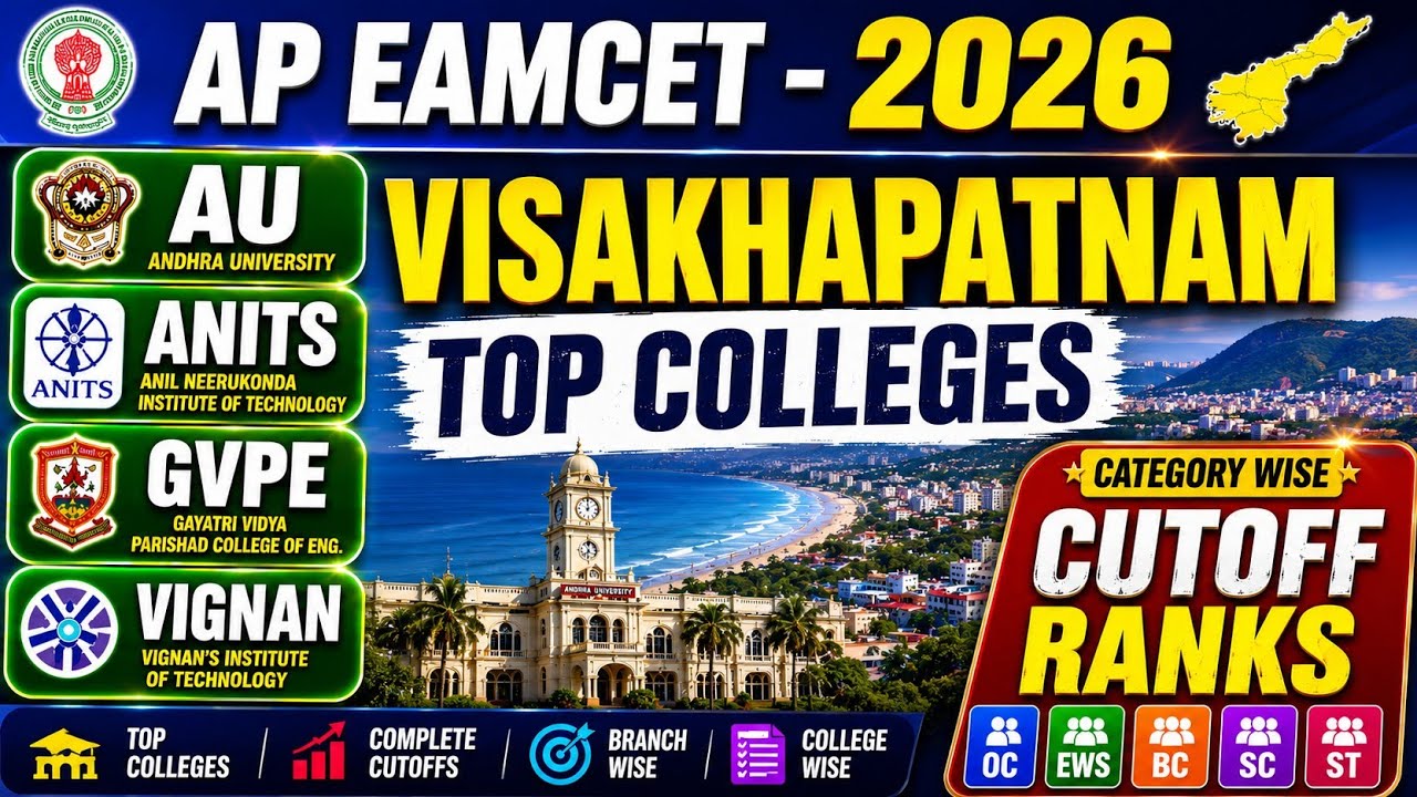 AP EAMCET 2026 | Visakhapatnam Top Engineering Colleges Cutoff Ranks 🔥 AU | ANITS | GVPE | VIGNAN