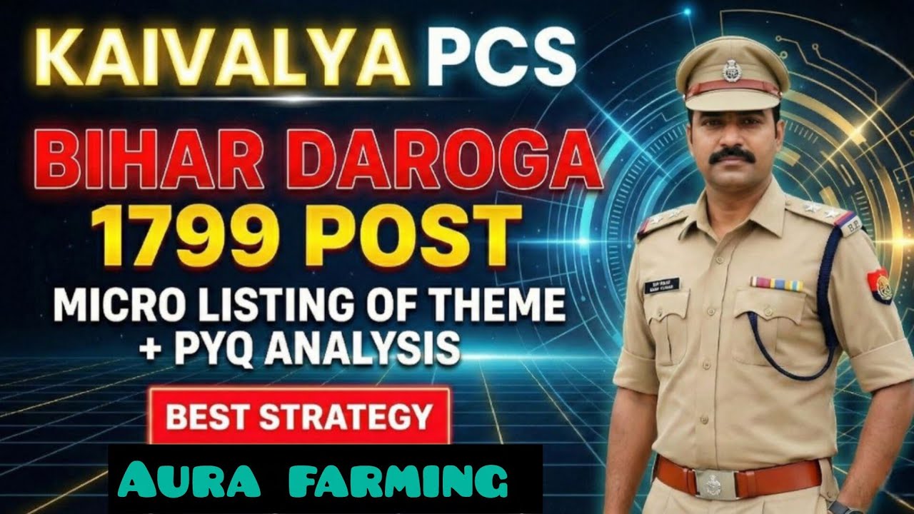 🔥*BIHAR DAROGA* LAST 
