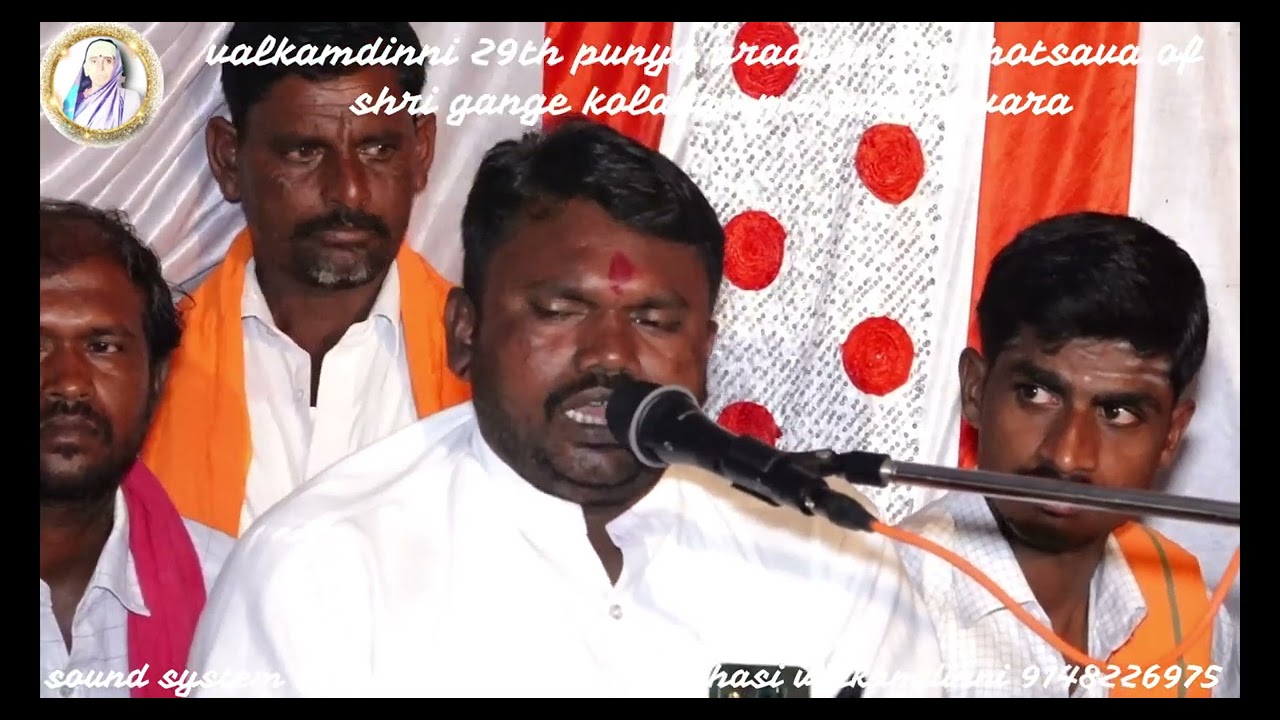 ಎಂಥ ಶಾಂತ ಶ್ರೀ ಗುರುನಾಥ ಕನ್ನಡ ಭಜನೆ ಹಾಡುಗಳು ಶರಣಬಸವ ತಾತ ಅರೋಲಿ