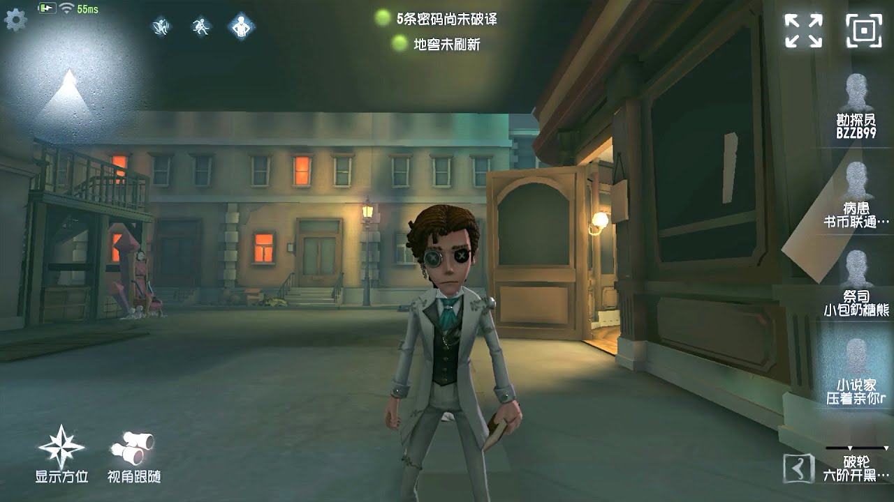 #1 Novelist | Gameplay | Chinatown | Identity V
