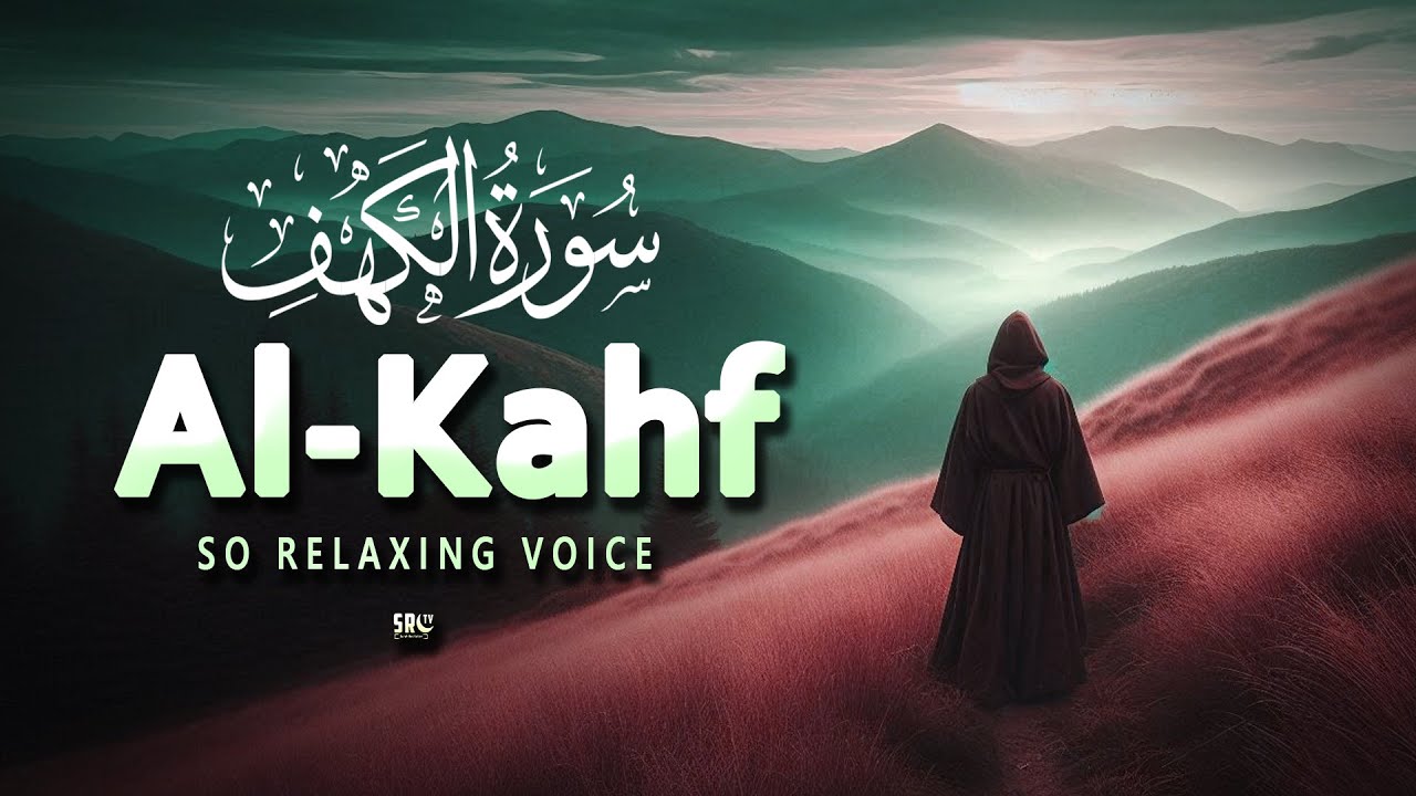 Surah Al-Kahf سورة الكهف| Listen Every Friday | Beautiful Quran Recitation for Peace & Blessings