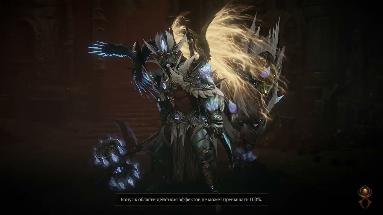 Крафтим 25 случайных мификов у кузнеца и Освещаем в Diablo IV