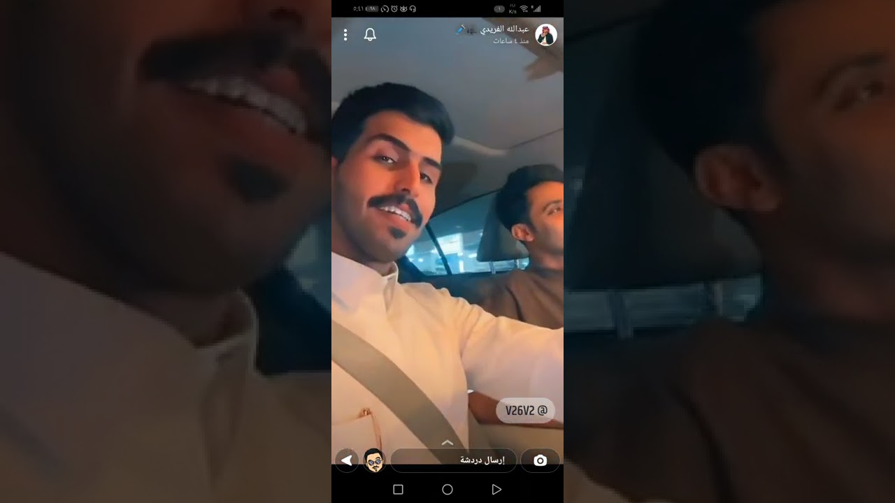 متابع عزم عبدالله الفريدي ومحمد ال عبيان