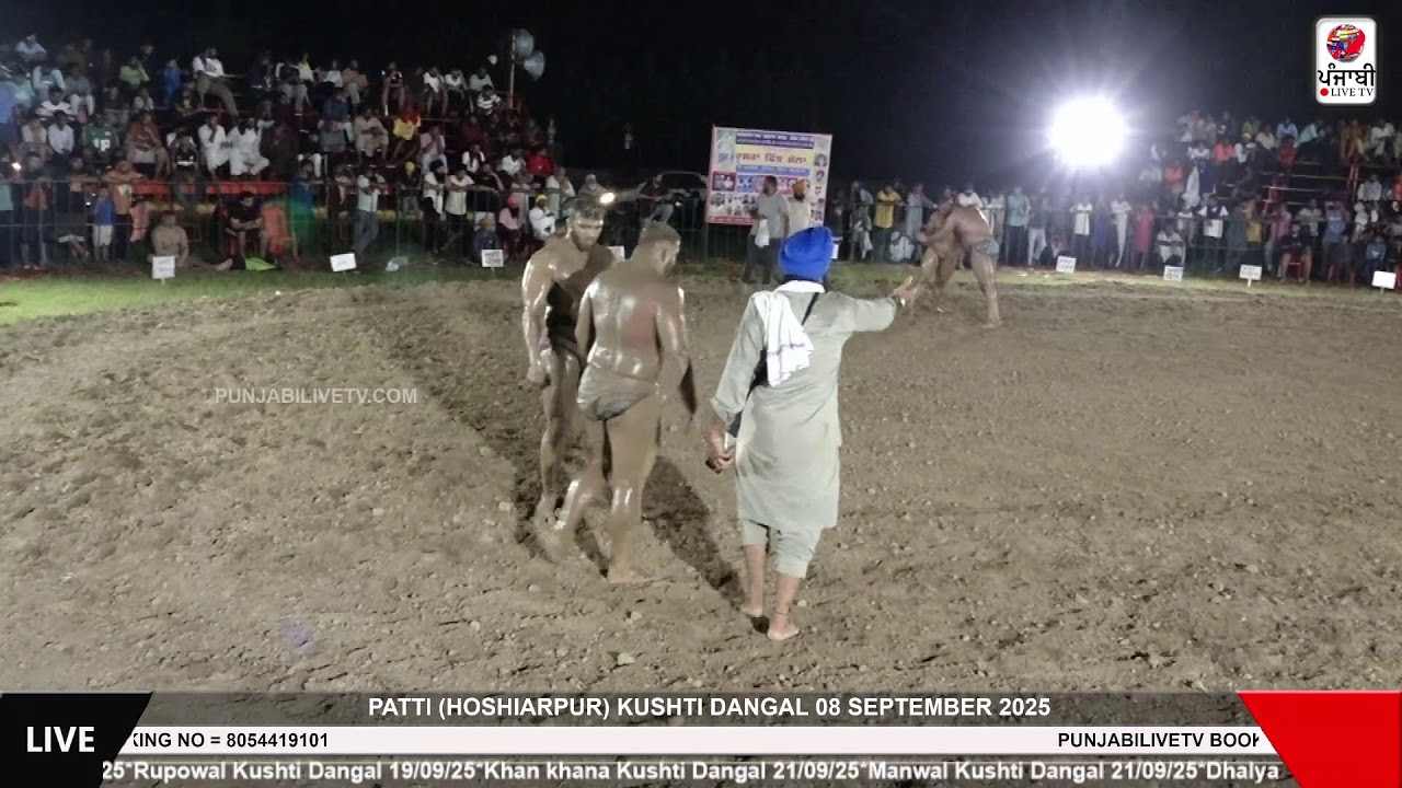 TALAB BABA FLAHI VS LALLU JAMMU PATTI (HOSHIARPUR) KUSHTI DANGAL 08 SEP 2025