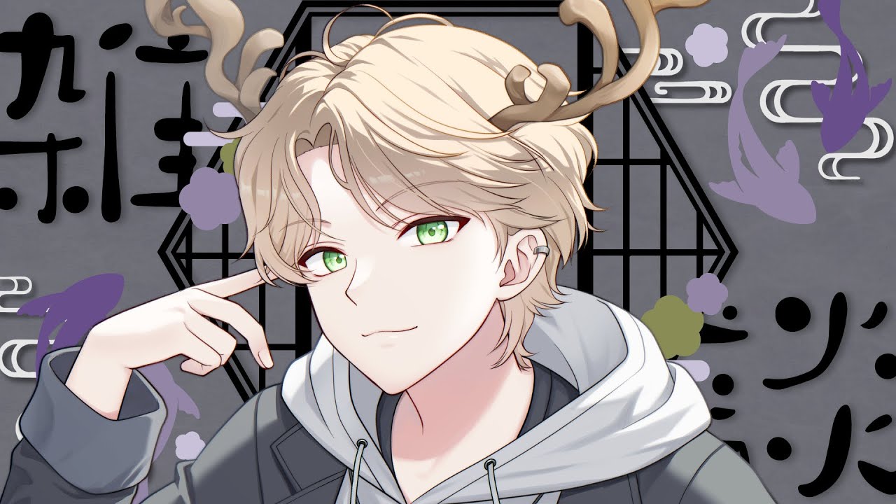 #雑談　﻿#初見歓迎　配信５分前に帰宅しての雑談🦌「鹿乃神フォン」#vtuber　#shorts