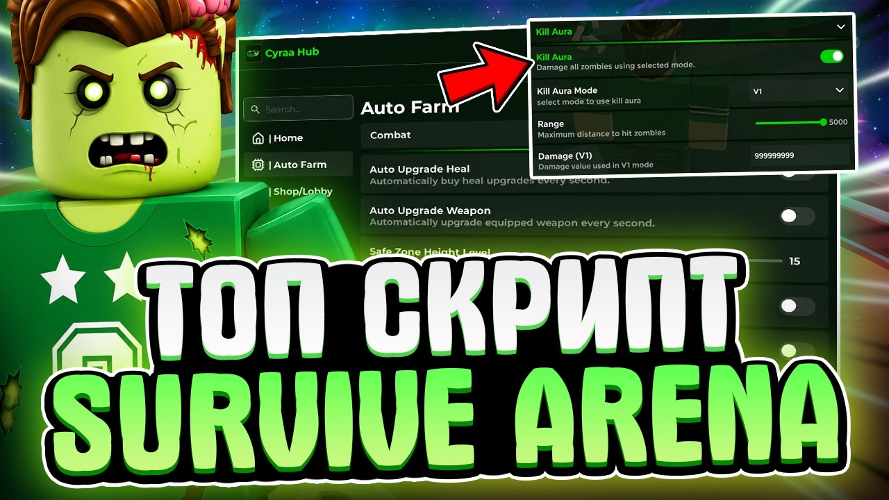 🧟 Best Cheats for SURVIVE ZOMBIE ARENA in Roblox | SCRIPT for SURVIVE ZOMBIE ARENA in Roblox