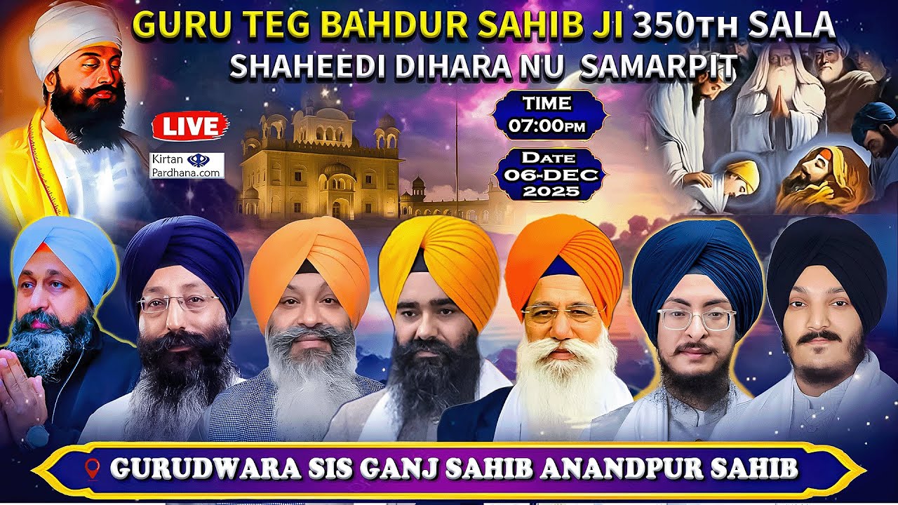 🔴Gurudwara Sis Ganj Sahib Anandpur Sahib LIVE Historic Shaheedi Samagam Guru Tegh Bahadur Sahib Ji🙏🏻