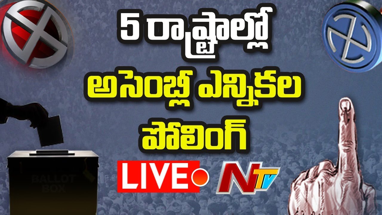 LIVE : 5 States Assembly Elections for 475 Seats LIVE  | NTV LIVE