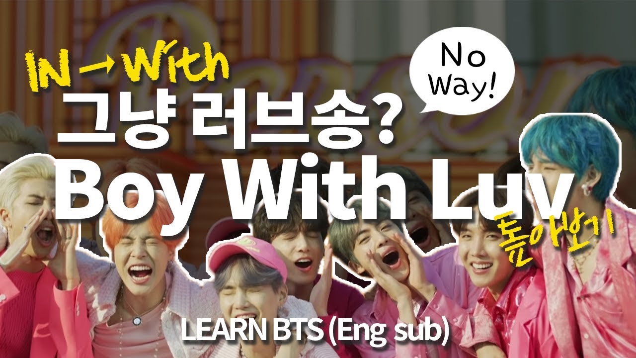 [ENG SUB] 'Boy with Luv' 심층분석Ⅰ, BTS와 할시 [아이돌부장]/Study of 'Boy with Luv' [Idolchief]
