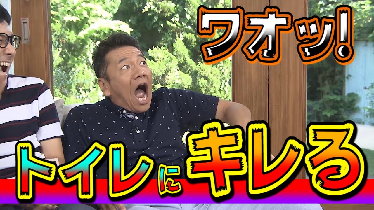 【太田上田＃１０１】カリカリしたことについて語りました