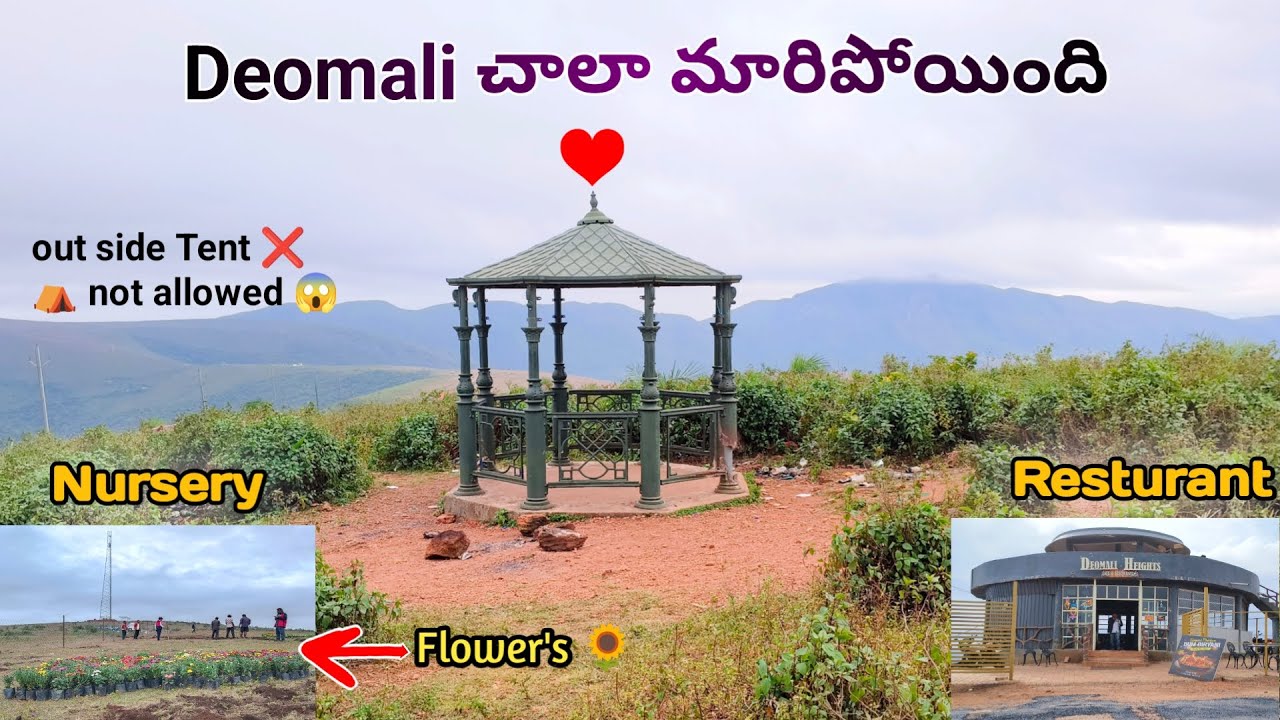 Deomali developed | Deomali in Telugu | Deomali 2025