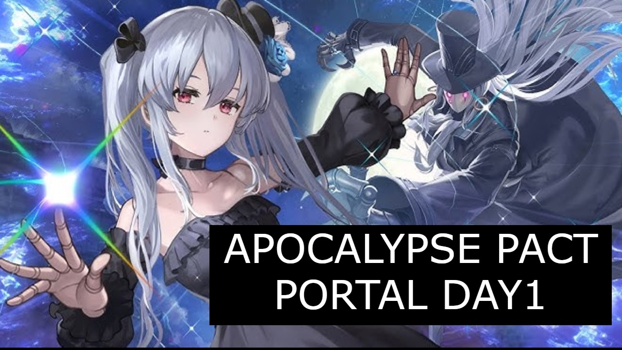 ShadowverseWB หน้าตาเด็ดPortalในชุดการ์ดใหม่