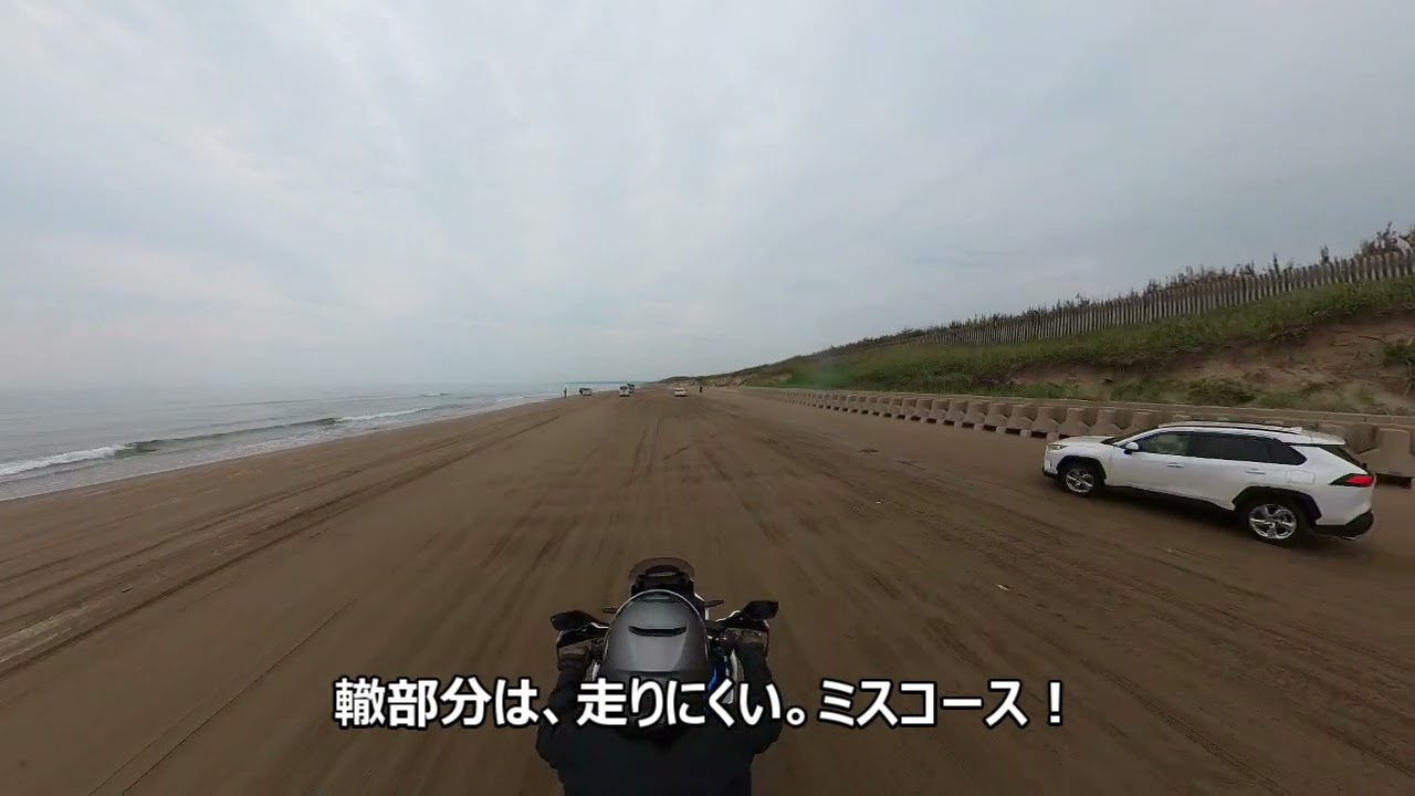 SSTR 2022 千里浜なぎさドライブウェイ(14:20 今浜口-駐輪場IN/OUT)
