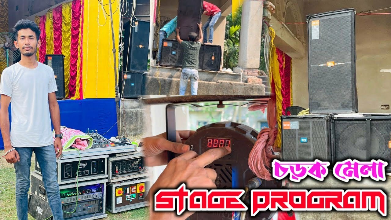 Stage program 4Bass 2Top sound setup // চড়ক পূজা সাউন্ড সেটআপ করলাম