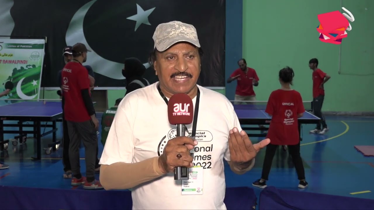 Aur Specials | Национальные игры 2022 | Special Olympics Pakistan | aur Life