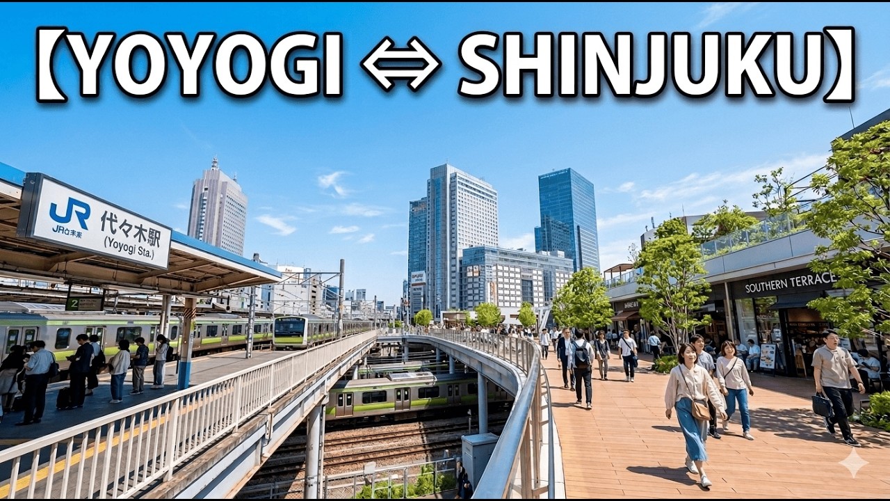 【Yoyogi⇔Shimjuku】Sunny Tokyo Walk: From Yoyogi Station to Shinjuku Southern Terrace