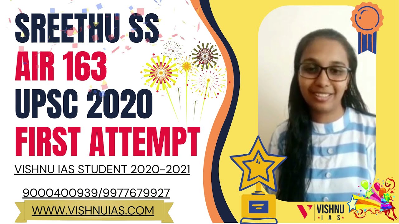 1ST ATTEMPT TOPPER EXPERIENCE | AIR 163 | SREETHU SS |  | UPSC | VISHNU IAS ACADEMY
