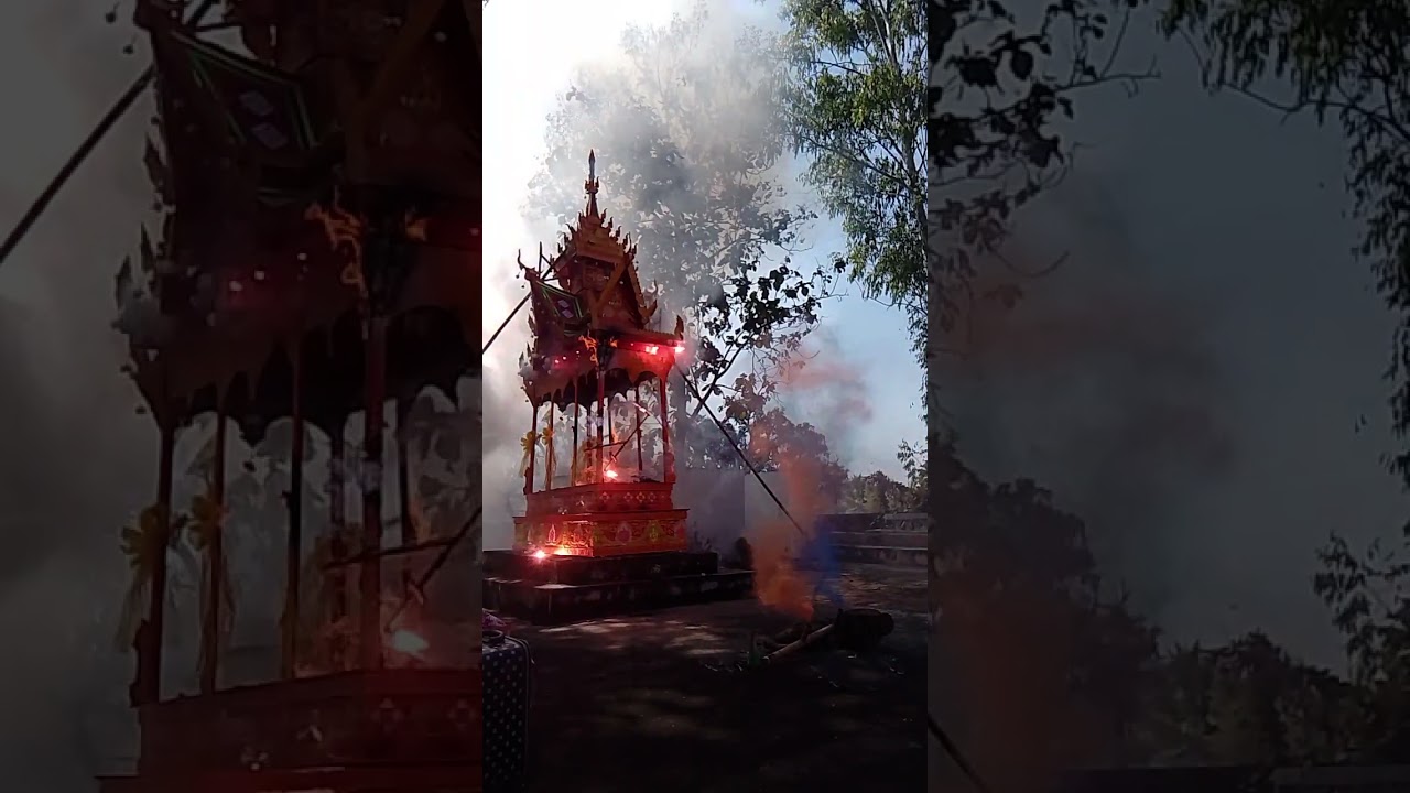 สลายร่าง