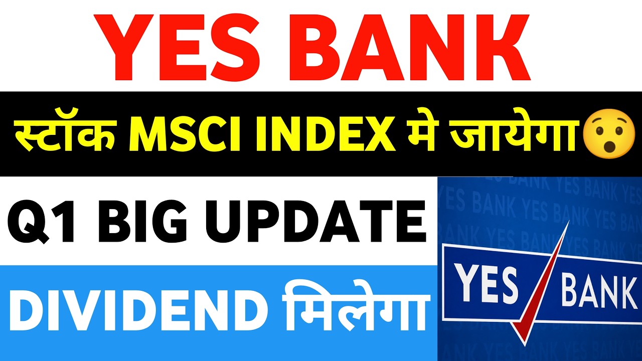 Yes Bank share news | Yes Bank latest news | Yes Bank share news today | yes bank ltd news