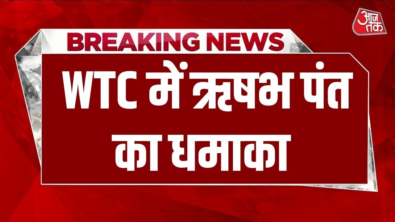 Breaking News: Galle Test में भारत की धमाकेदार जीत, Rishabh Pant WTC में भारत के टॉप रन स्कोरर
