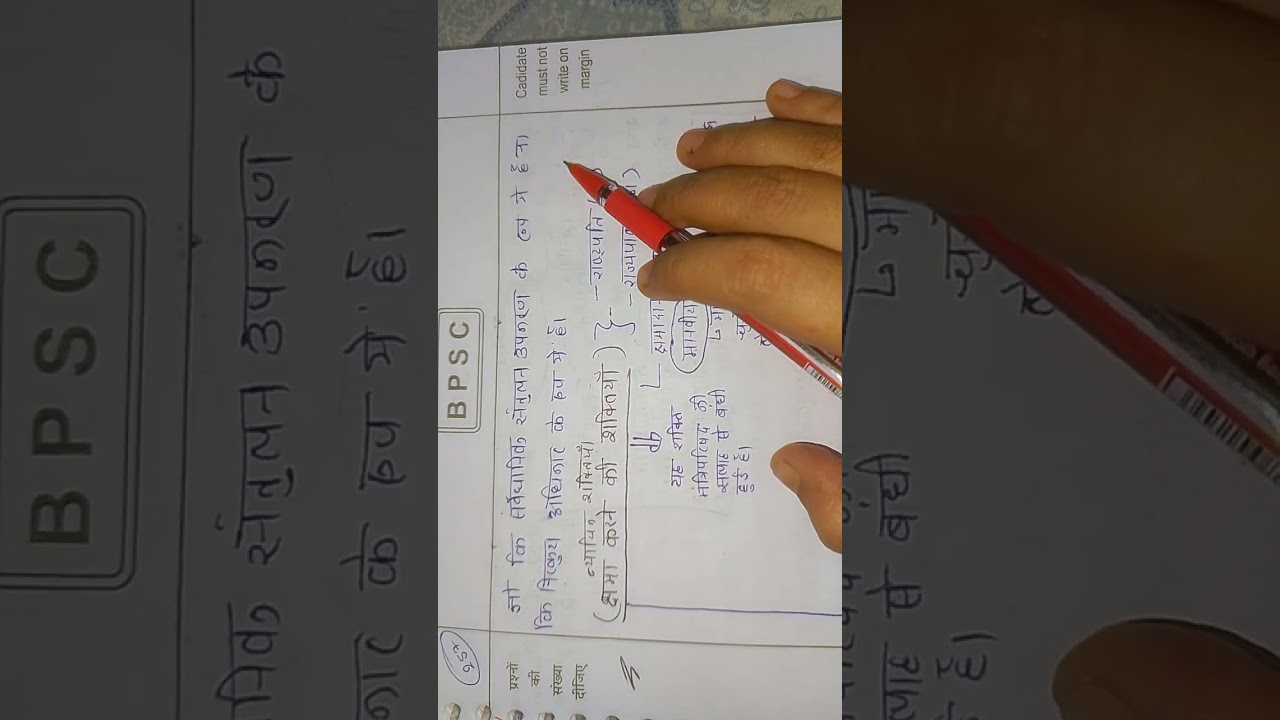 Dristi IAS class room notes for upsc #polityclassnotes #president 6
