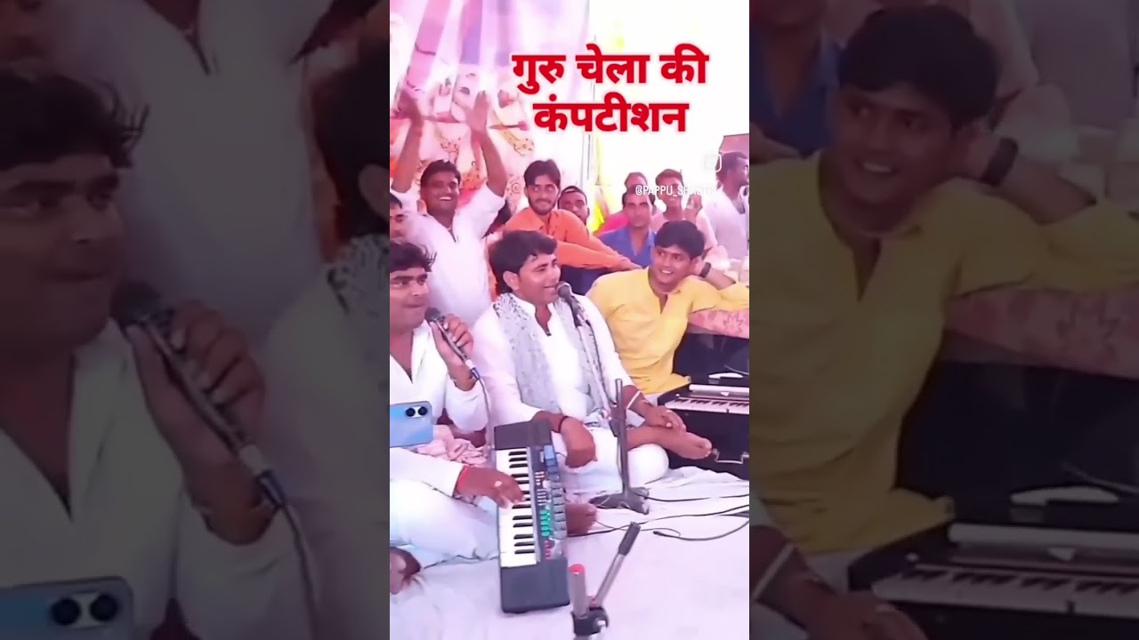Pushpendra Shastri aur unke shishya Manish Shastri