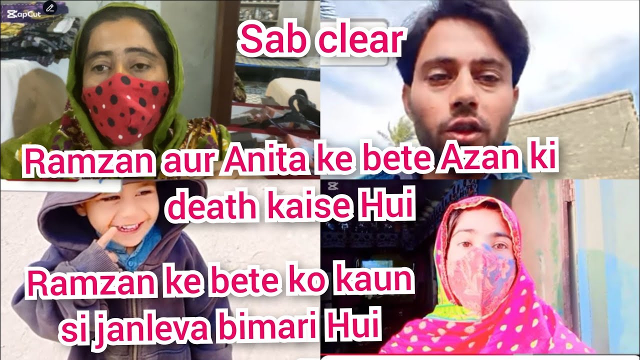 Ramzan aur Anita ke bete ki death kaise Hui Ramzan ke bete ko kaun si bimari Hui ||Malik Kashif vlog