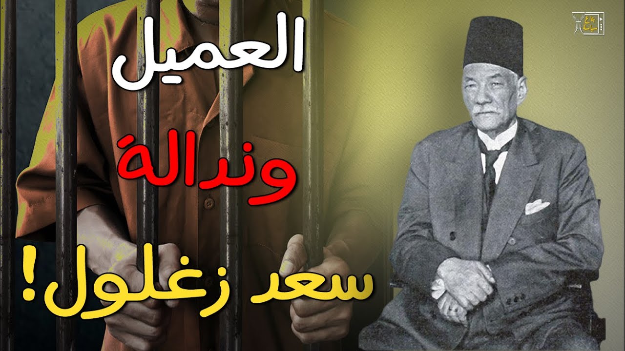 القصة الممنوعة التي تجاهلها فيلم كيرة والجن