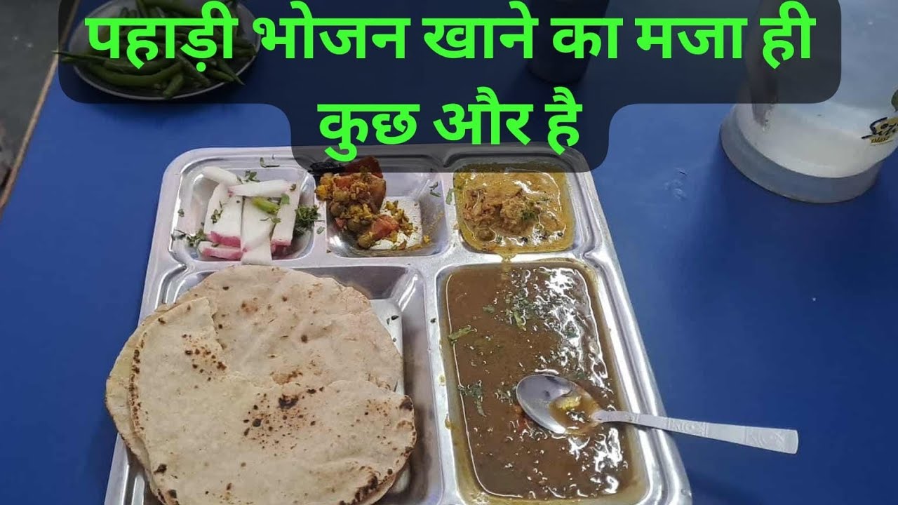 देवभूमि उत्तराखंड( अल्मोड़ा) चकोर घाटी 