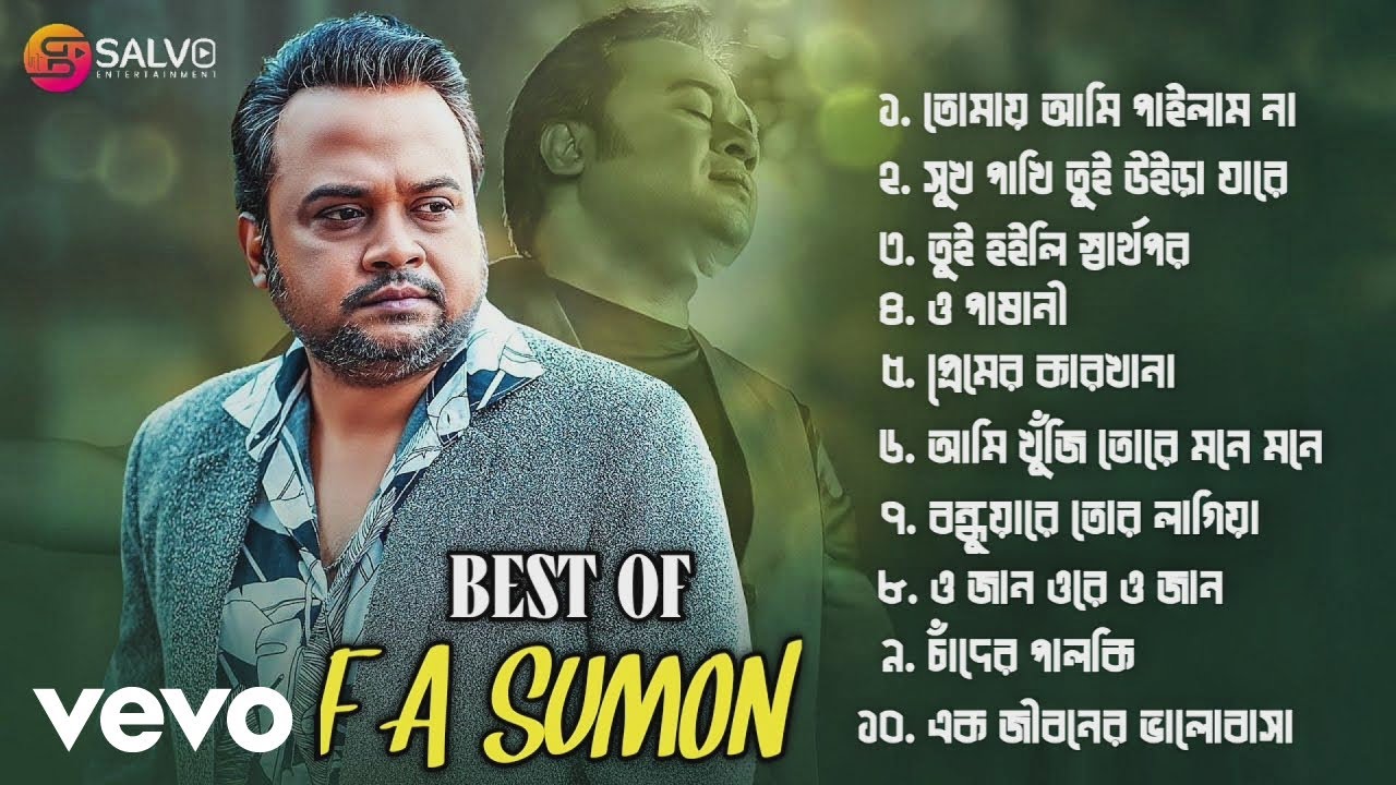 F A Sumon - Best Of F A Sumon Vol, 1